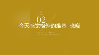 【新速片遞】 火爆网红玩偶姐姐『HongKongDoll』2023-08-14 新流出⭐闺中语⭐2K原版