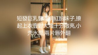 情色主播 年小妹妹