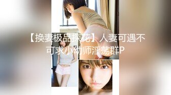 SPA女子养生馆骚逼女顾客玩起了3P，