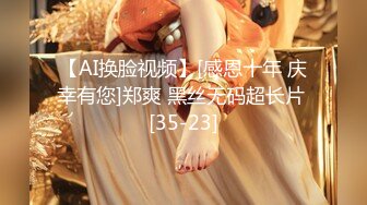 肇庆19岁女孩一天拿下1