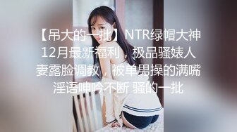 STP17329 KTV里的小骚逼露脸唱着歌自己摸着奶子还玩着逼，垃圾桶内撒尿给狼友看，给大哥口交大鸡巴，让大哥后入草逼