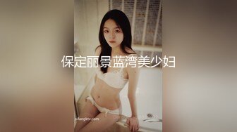 熟女露BB