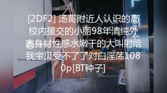 星空无限传媒 xk-64 路遇失足少女带回家爆操