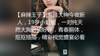 绿帽癖老公找单男艹爱妻模特身材极品娇妻『短裙无内』淫妻福利 ，主动张开黑丝M腿 满嘴淫语呻吟不断！下 (4)