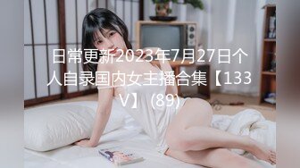 (起點傳媒)(xsjky-024)(20230209)偷偷玩弄性感電梯⼩姐-季妍希