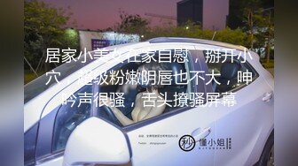 最新国产剧情TAV瑜伽系列淫荡小只马身材苗条妹子瑜伽练习被私人教练猥亵