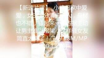 B 【影片名称】：2024年4月，菜鸟驿站露出，【快递小妹】，同事就在身后，大尺度，小骚货也敢露胸去厕所抠逼 【出演女优】：菜鸟驿站露出 【影片容量】：2.43G 【是否有码】：无码 【种...