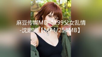 【原档首发】Kenzie Love 和他在第一场戏中的表现如此出色