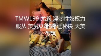 勾搭大四日语系小可爱