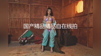 新流出酒店偷拍极品身材女神级美女被舔逼狂魔后入性感美臀