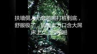 【AI换脸视频】周也《代表闺蜜惩罚你》