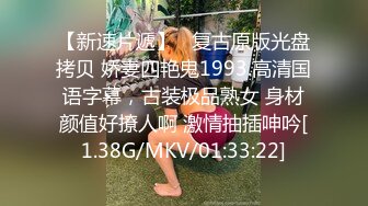   丰满小媳妇挺会说笑,造爱不就是玩嘛,想法开放,道具假J8一插到底,浪叫不停