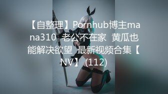 [原創錄制](sex)20240217_想你啦