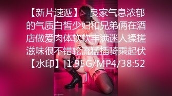 網紅少女-喵喵梓-收費福利視圖包-反差黑絲JK制服妹17P+4V