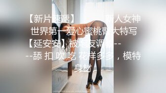 被男友开发调教而成的泰国群P女王「unicorn_2808」OF私拍 和男友介绍的单男玩69做爱最后肛交2