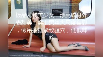 9-18染哥专攻良家 和朋友一起3P戴眼镜小妹，妹子真骚啊，来者不拒