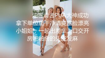 出轨的某中学校长老婆，【操人诛心】，看着贤良淑德模样，居然搞3P，给老公的绿帽一顶接着一顶