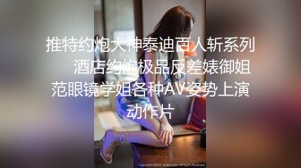 约操网红外围女！掏出JB就让妹子吸，抗腿爆操深插，骑乘位打桩机