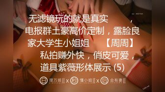 漂亮美眉 小娇乳小粉穴 在家掰着M腿被大鸡吧小哥哥无套猛怼