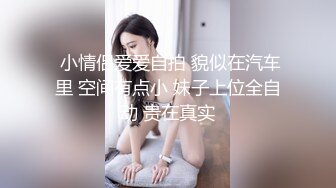 【自整理】白虎美鲍一线天 大屌进去赛神仙 ——P站——Goddess Hailey最新视频合集【181V】 (76)