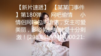 最新泄密各种私拍视频各个都是美女