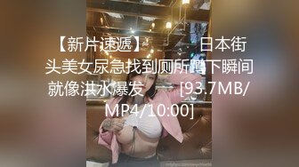 ED Mosaic 素人美容师的首次3P初体验 (2)