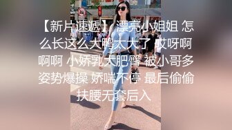 【性爱泄密❤️超强爆_乳】PENTHOUS中国首席模_特『夏Y瑶』极品私拍与老公性爱啪啪流出 淫靡却又唯美