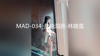 【同性】TS穿红色情趣衣被擦，还叫妈-妹妹-女神