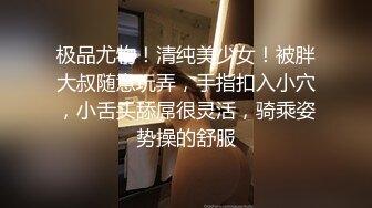 【东莞小次郎】小哥网上约炮小妹妹被偷拍，身材苗条胸不小，小伙干得太卖力啪啪声超大，对白清晰搞笑