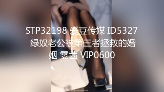 华裔推特小网红【小水水】OF高价VIP视频 天然美乳 被操不断的喷水 美腿蜜臀