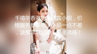 百度云泄密流出欠网贷零零后可爱型美女李菲婷被金主肉偿和闺蜜一块3P