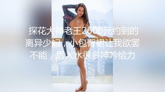 新晋SSS极品女神 璃奈酱全裸神鲍扒开特辑100%粉色美鲍 神级颜值身材简直太上头了[161P+1V/283M]