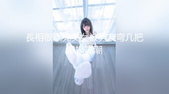 【窈窕尤物??新人】小奈佳? 极品白丝情趣护士装 婀娜身材凹凸有致鲜嫩白虎 欲血沸腾淫技 落地窗前露出爆艹内射