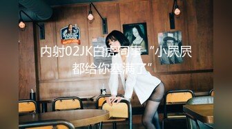 RDS-0001 黎芷萱 ChatGPT机器人女友肉便器 红感影像 x 麻豆传媒映画