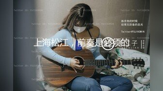  ED Mosaic 20岁丰满的女大生私讯我想尝试多人玩群P 那先从4P开始吧1