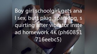 Boy girl schoolgirl gets anal sex, butt plug, spanking, squirting after vibrator instead homework 4K (ph60851716eebc5)