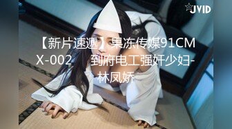 最新2024新维拉舞团顶流，高颜甜美女神【智琳】加密破解，各种情趣露奶露逼，搔首弄姿劲曲摇摆挑逗 (2)