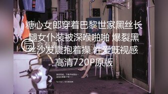 【续集2】和单男一起3p老婆。满足老公的淫妻癖好