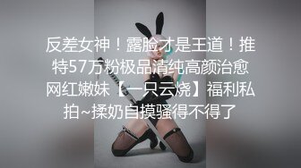 清純大奶女友喜歡走後門.騷得夠帶勁