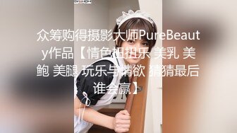 国产AV佳作MD0087-麻豆新科女神 极品美少女AV拍摄初体验 淫声浪语叫不停