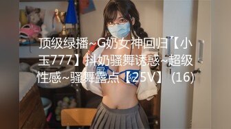 泰国淫欲小只马「newyearst6」OF私拍 性感小厨娘被男主人强行猥亵，厨台后入火车便当式猛怼