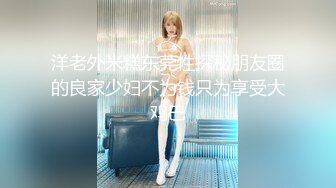 《最新?顶流?资源》明星气质PANS女神反差小姐姐【李沫】私拍兔女郎情趣吊带~大姨妈期间直接露B~摄影师太骚了我又看到尾巴了