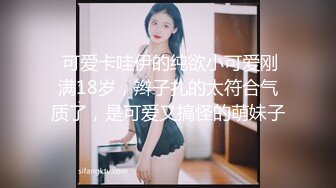 ❤️性感气质御姐❤️极品御姐人妻偷情“被我老公发现就完蛋了”嘴上说不要，插进去就不让停！端庄的外表下是个小骚货