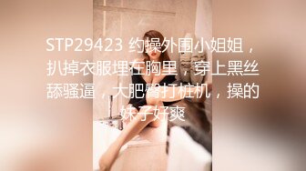 温柔妩媚娘露脸黑丝诱惑大秀直播用小嘴伺候大哥的大鸡巴， 无毛白虎蝴蝶逼，各种舔鸡巴射她嘴里，看着好骚