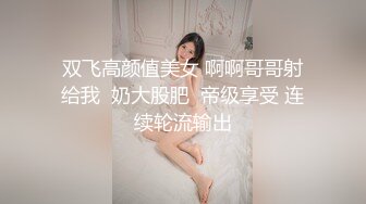 抖音网红巨乳骚货【李雅】首次4P解禁！三个男人轮流操