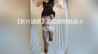 00后大奶嫩妹子先刮毛秒变绝美一线天，再无套啪啪