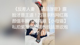  妖艳美少妇，换上情趣网袜美腿，狼友们眼睛都简直了