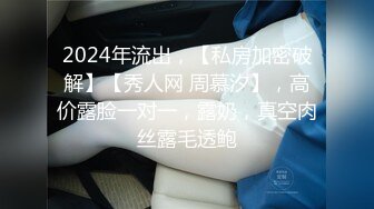 【新片速遞】  2024年，坐标成都，高颜值夫妻，【鹿头LuTo夫妻】，白富美少奶奶换妻，皮肤白腰细还是个馒头逼[1.1G/MP4/01:36:41]