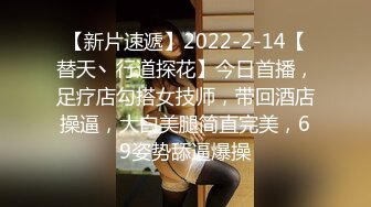 （第二场）3000网约极品车展模特大长腿高颜值女神肤白如玉温柔体贴