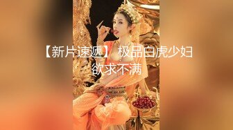 极品女神顶级流出,劲爆网红美女柚子猫,红色渐变丝袜JK